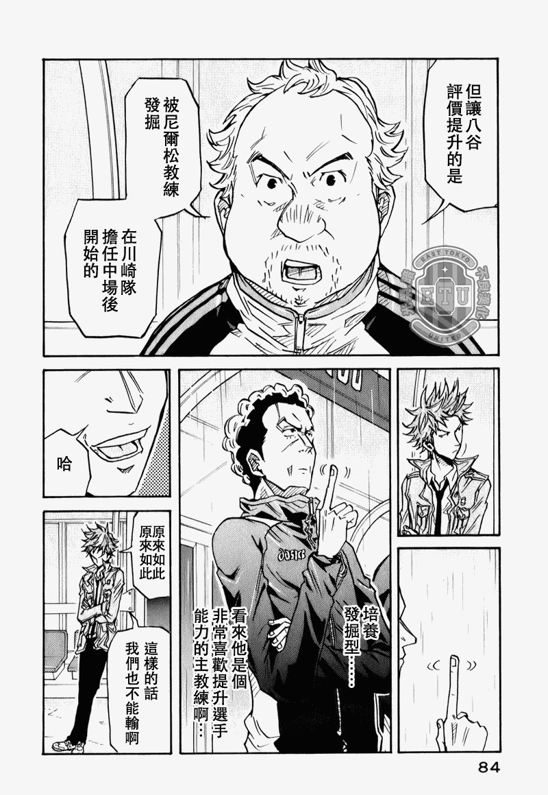 第91话