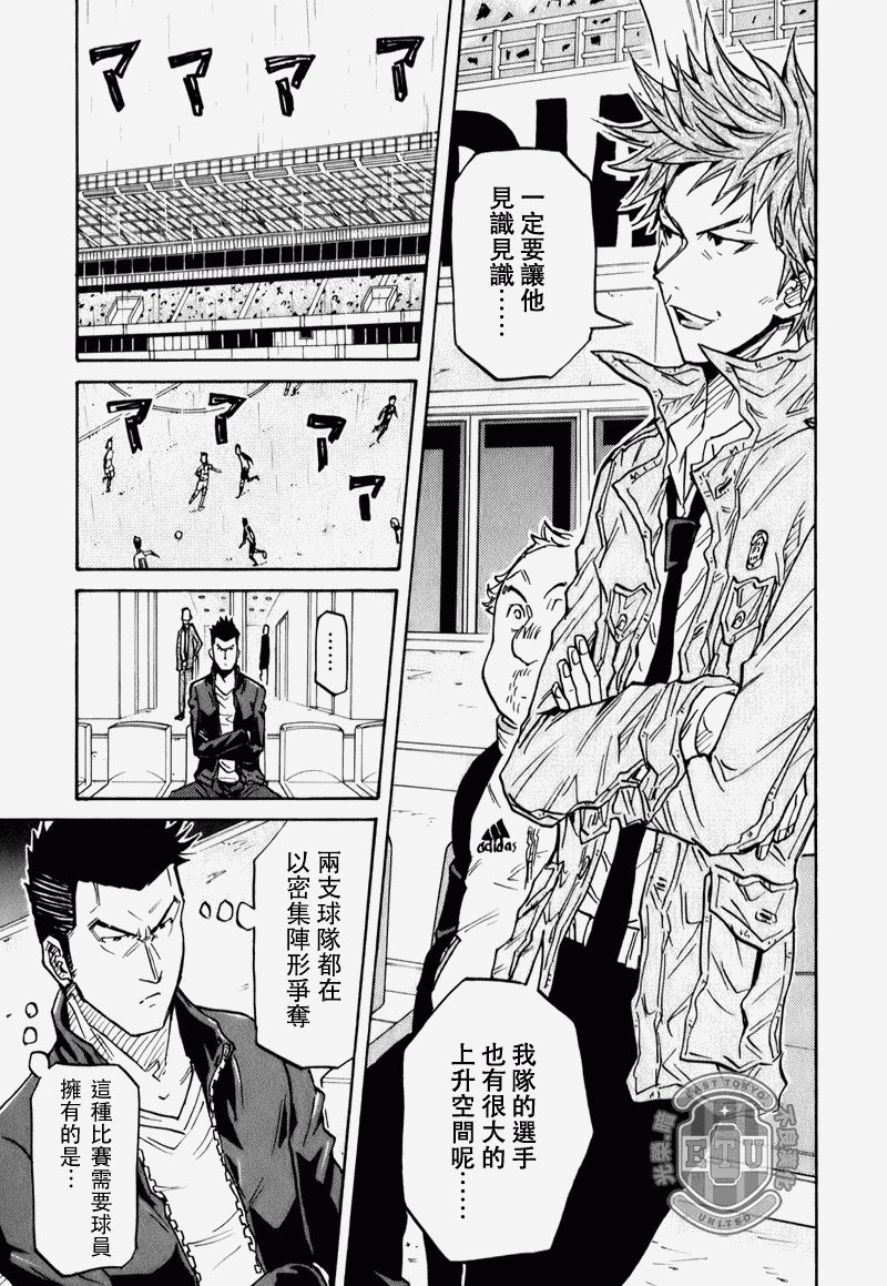 第91话