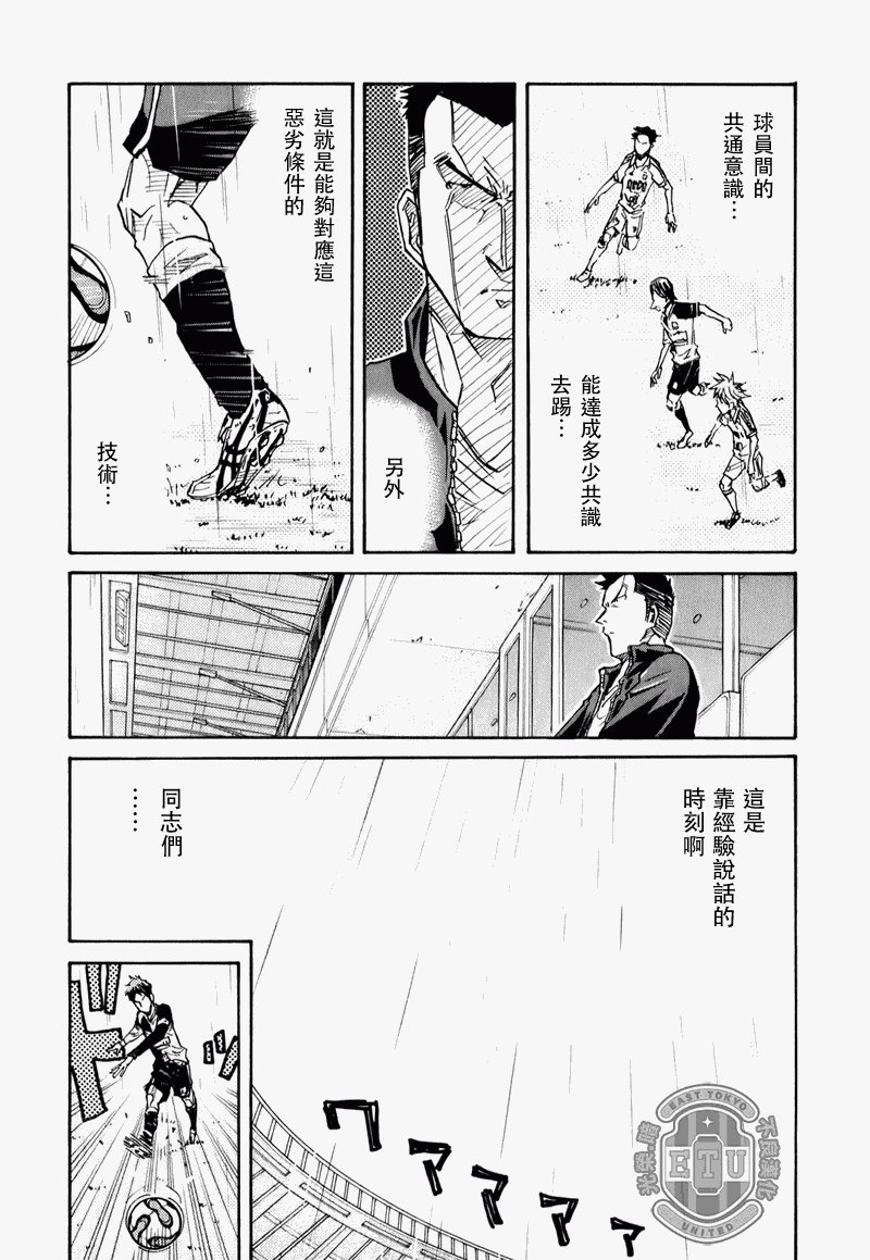 第91话
