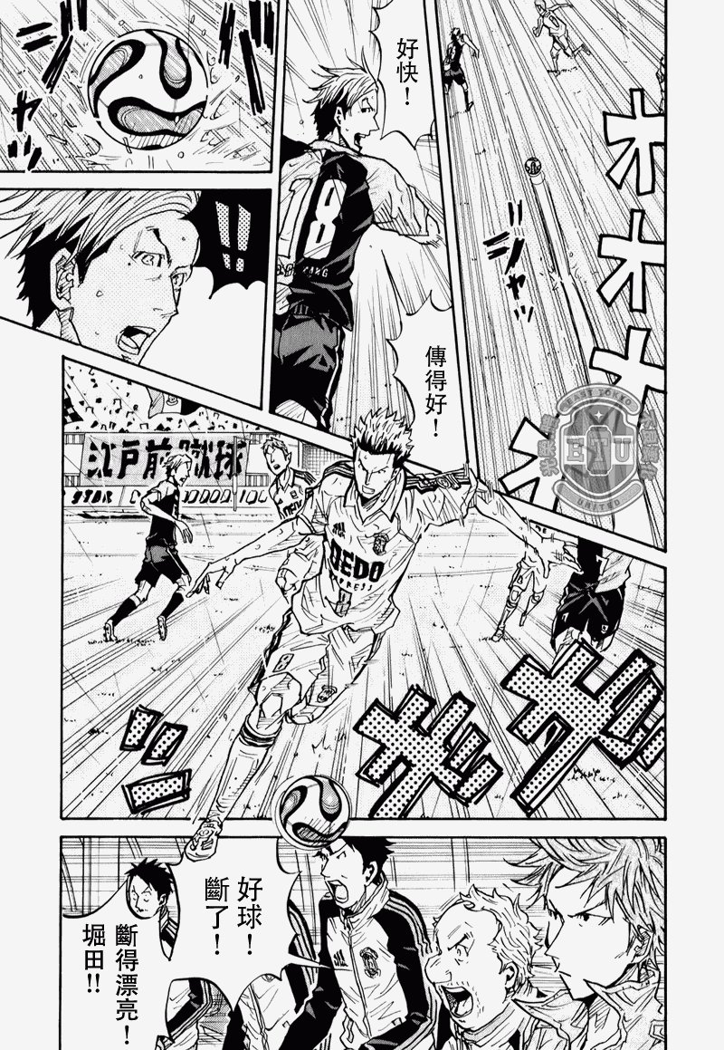 第91话