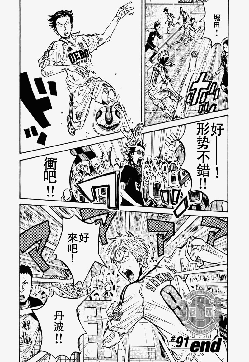第91话