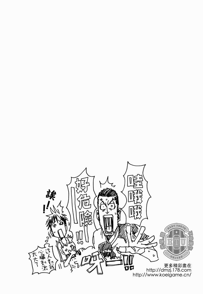 第91话