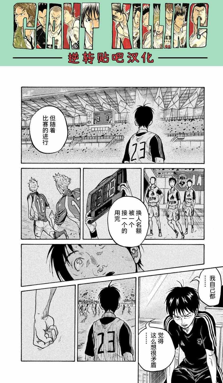 第366话