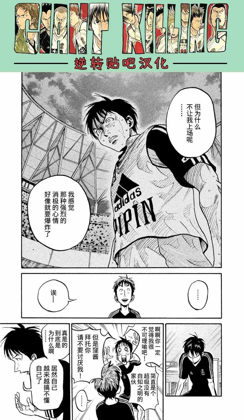 第366话