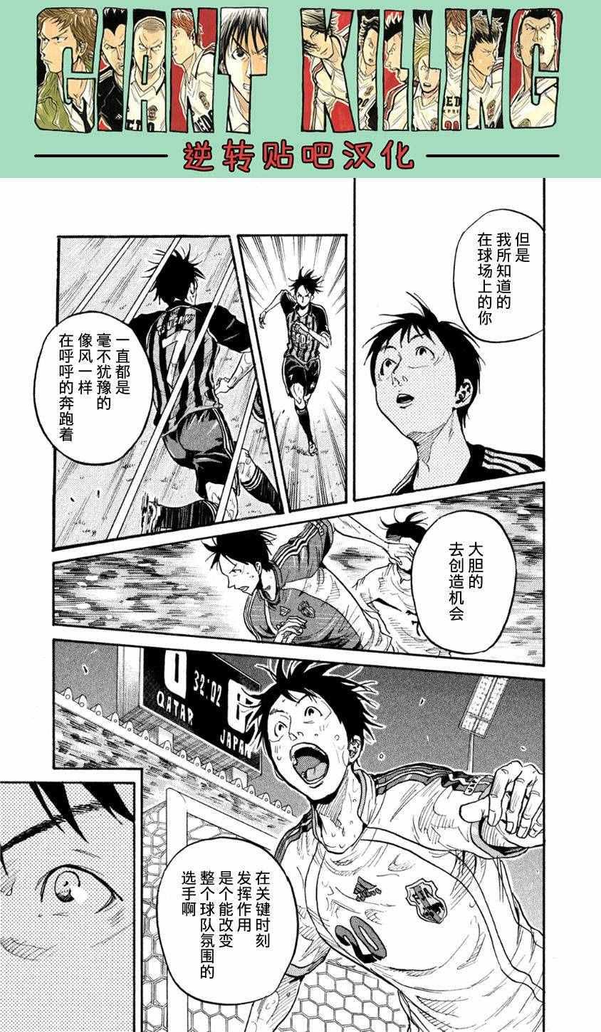 第366话