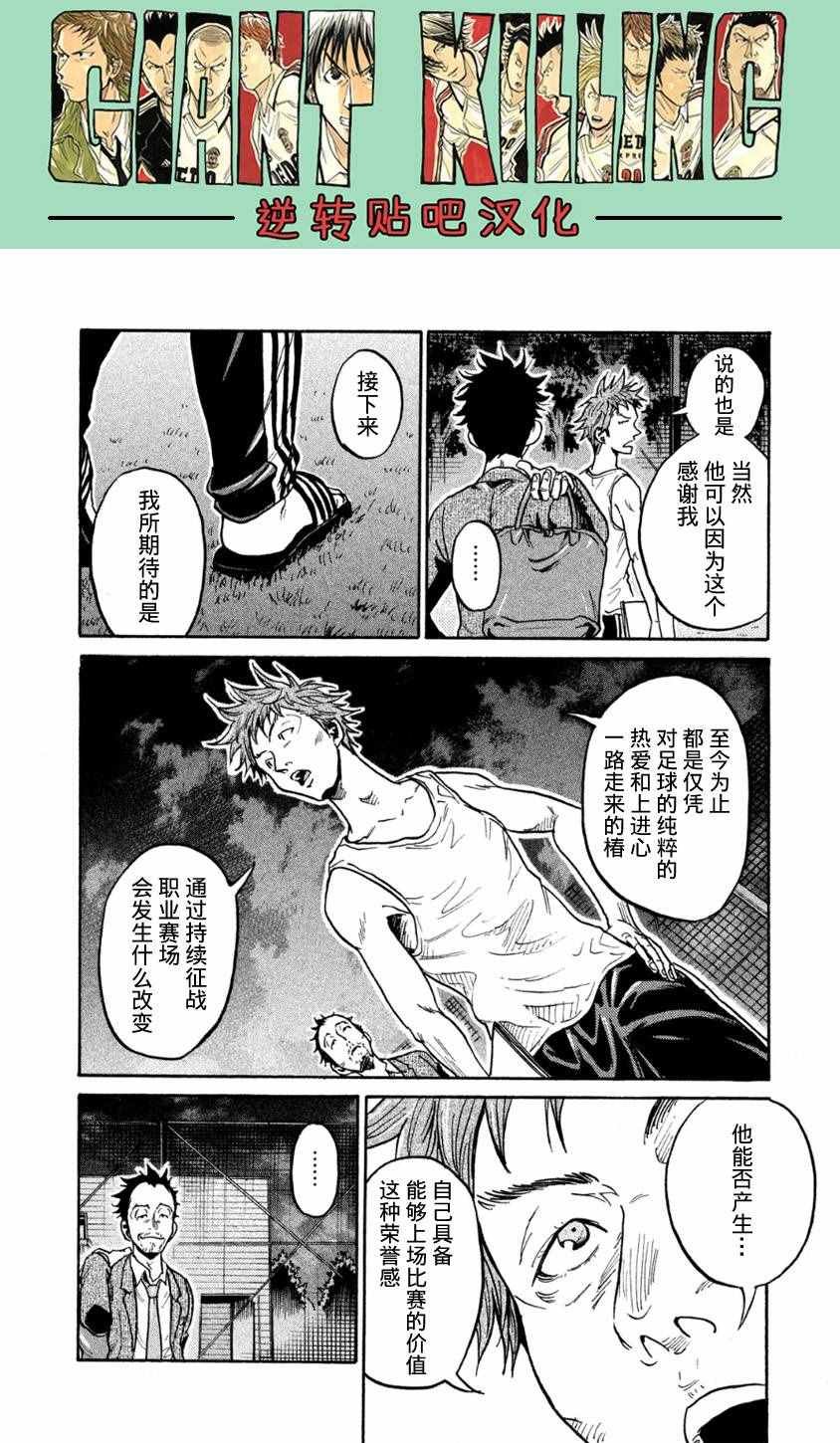 第366话