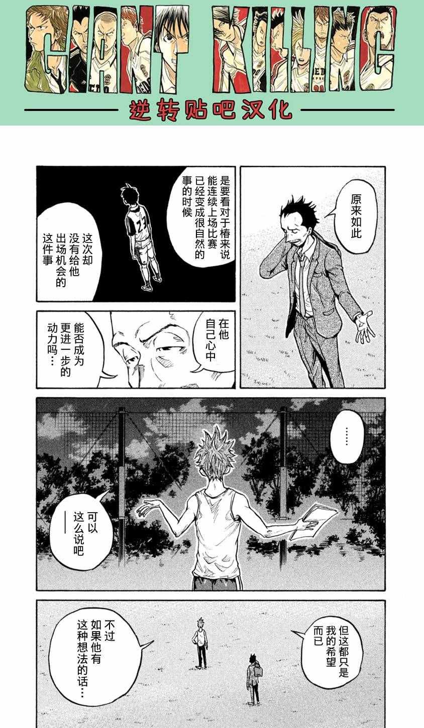 第366话