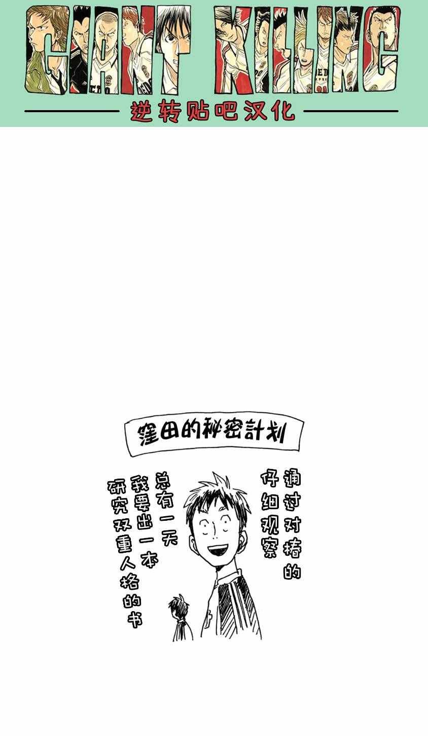 第366话