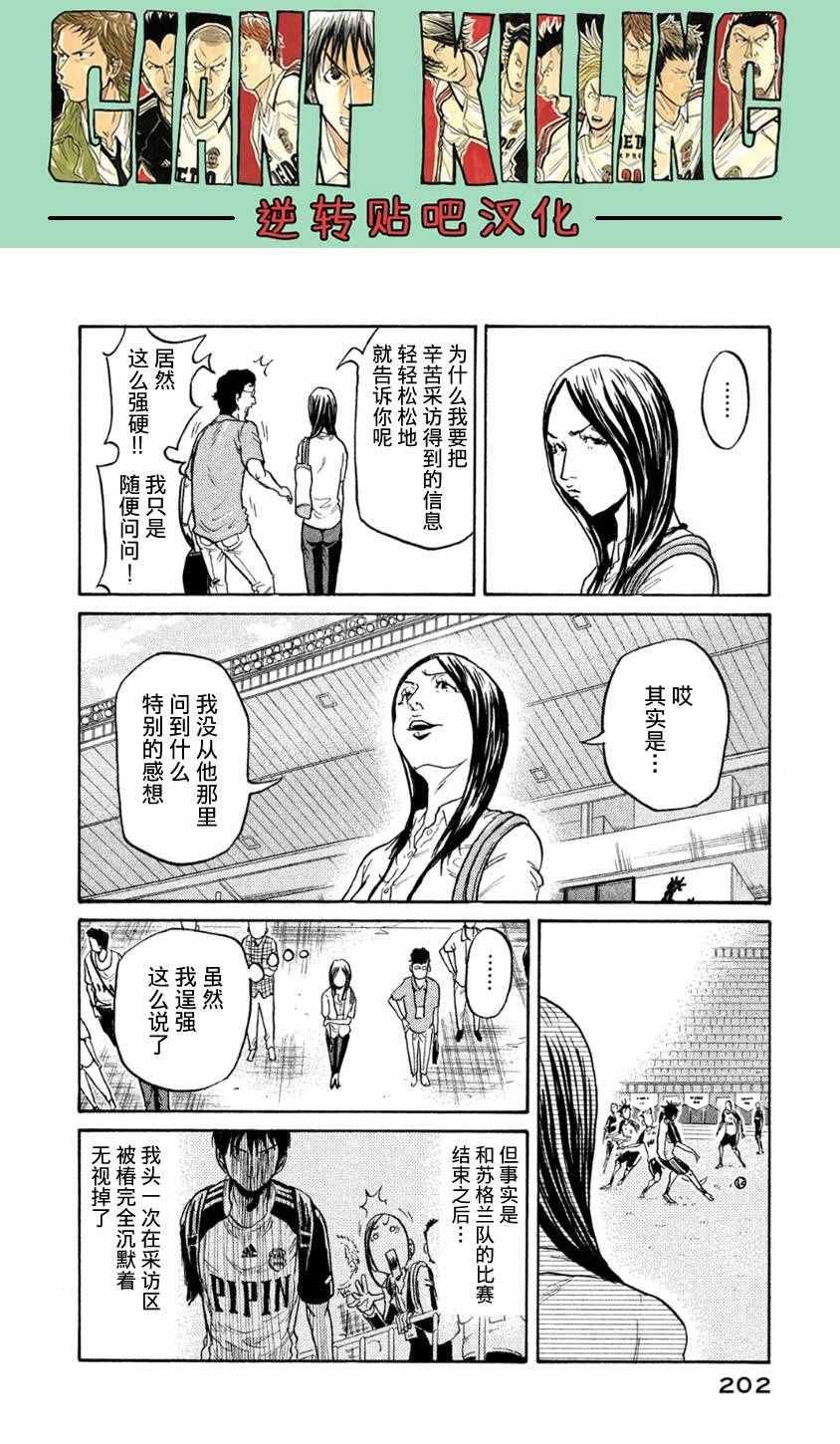 第367话