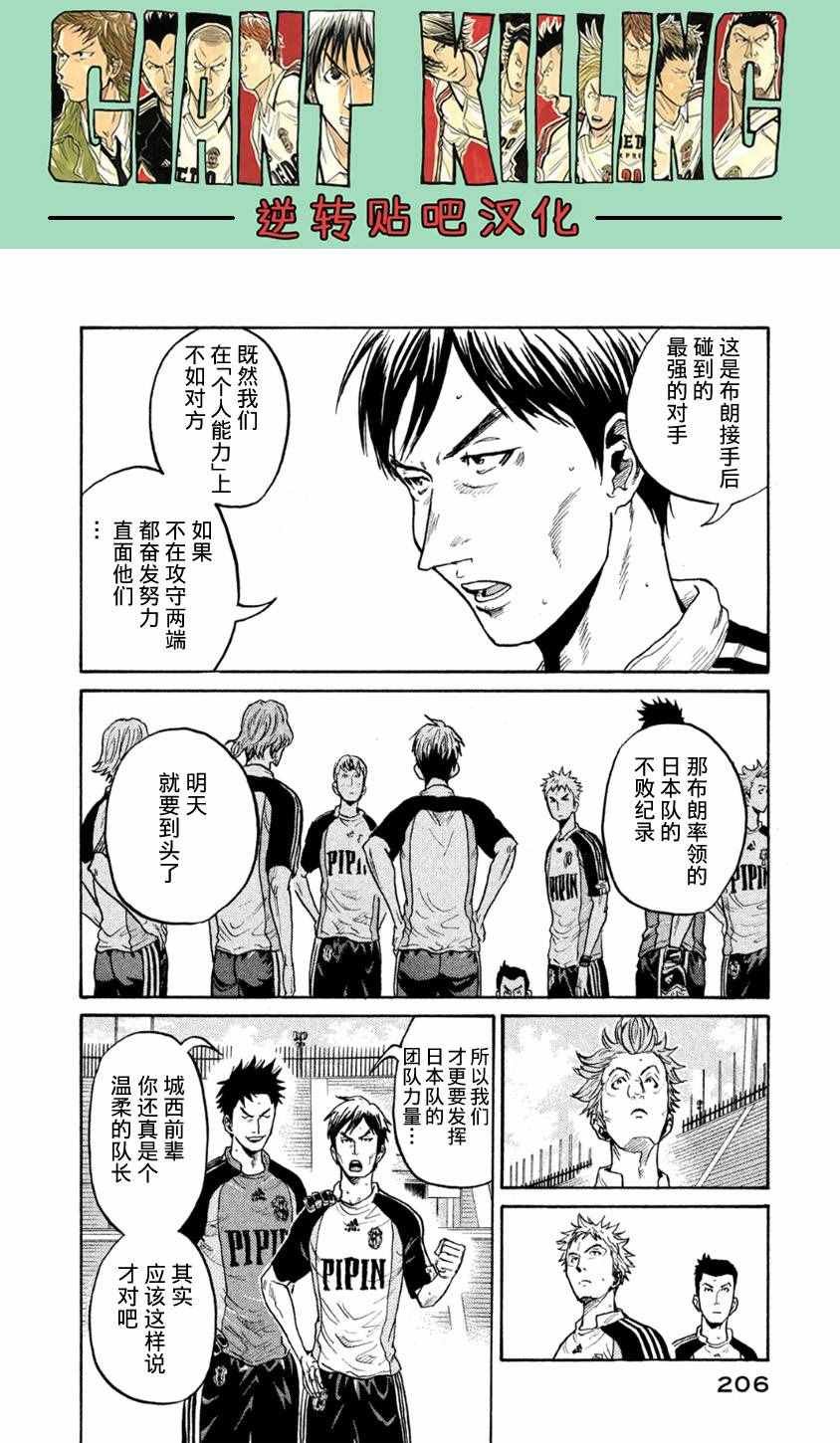 第367话