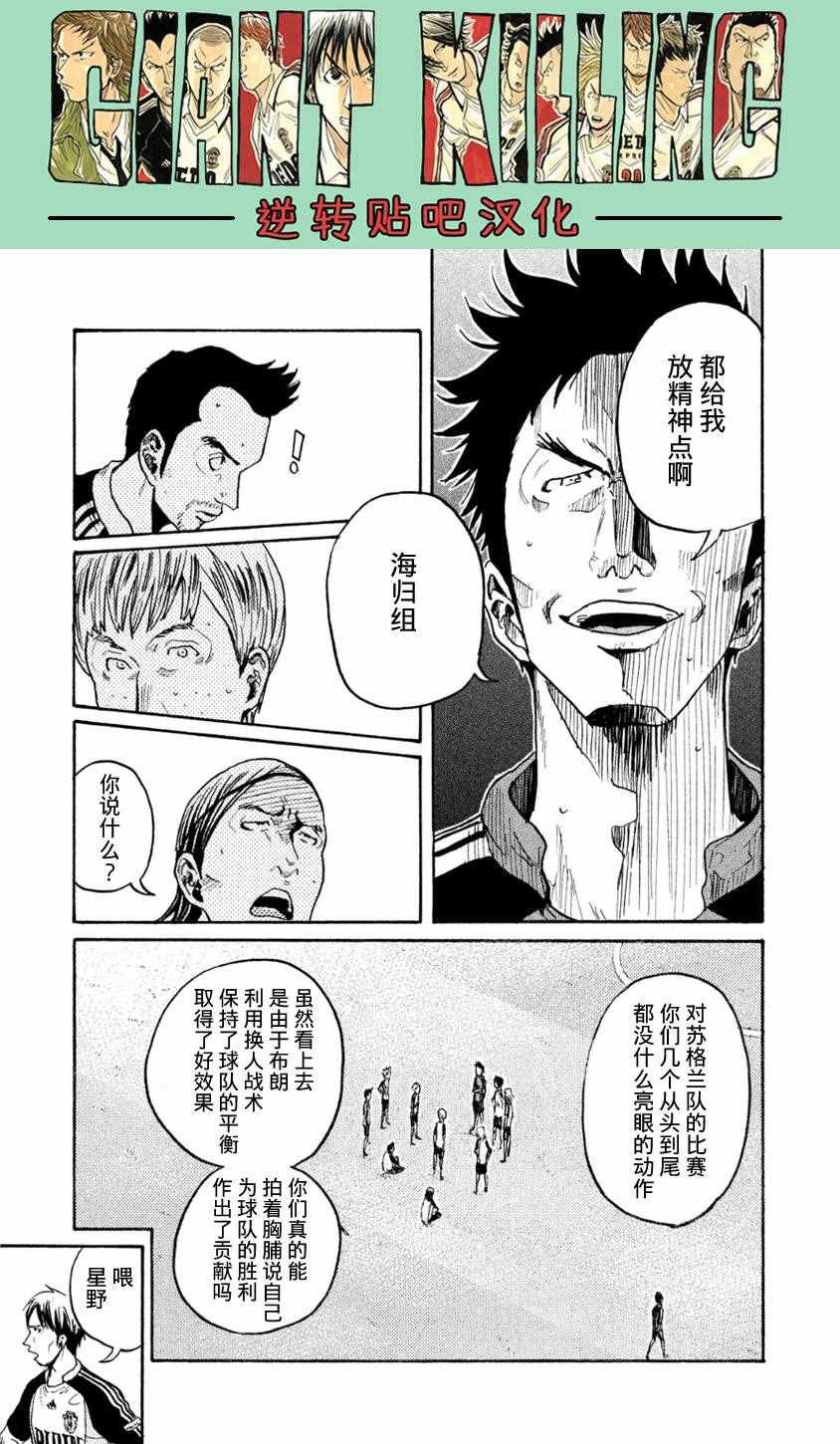 第367话