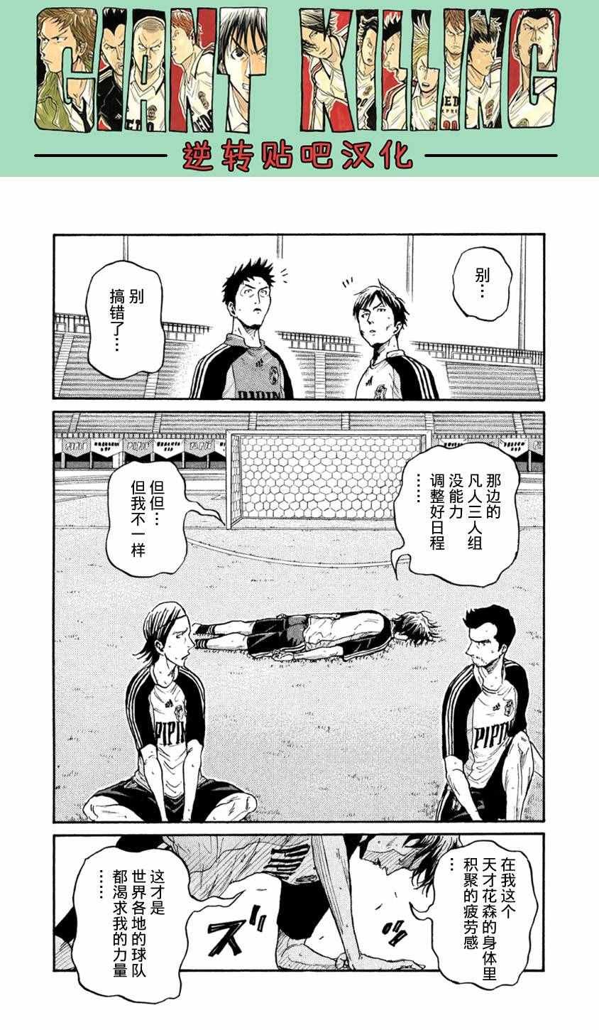 第367话