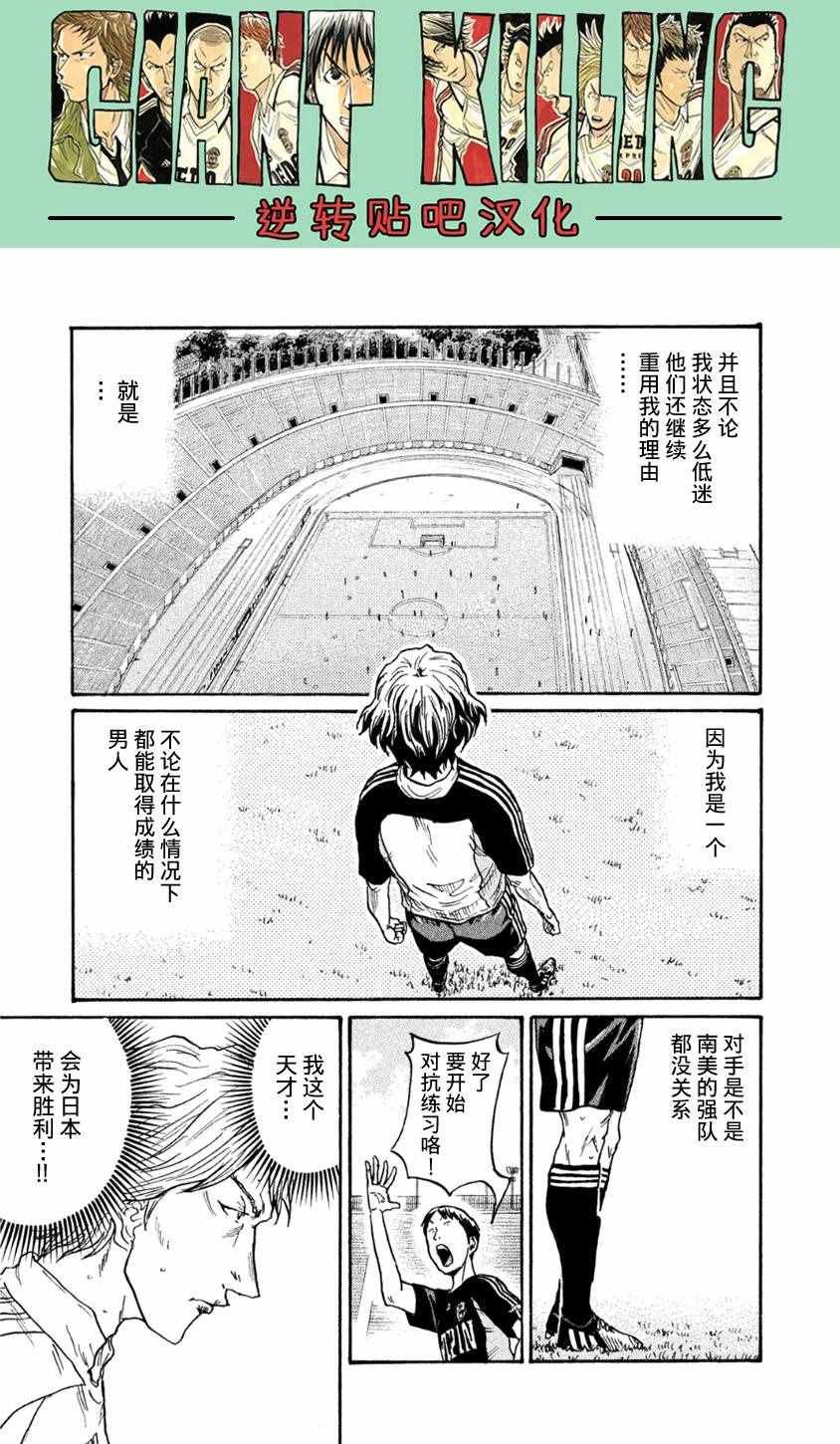 第367话