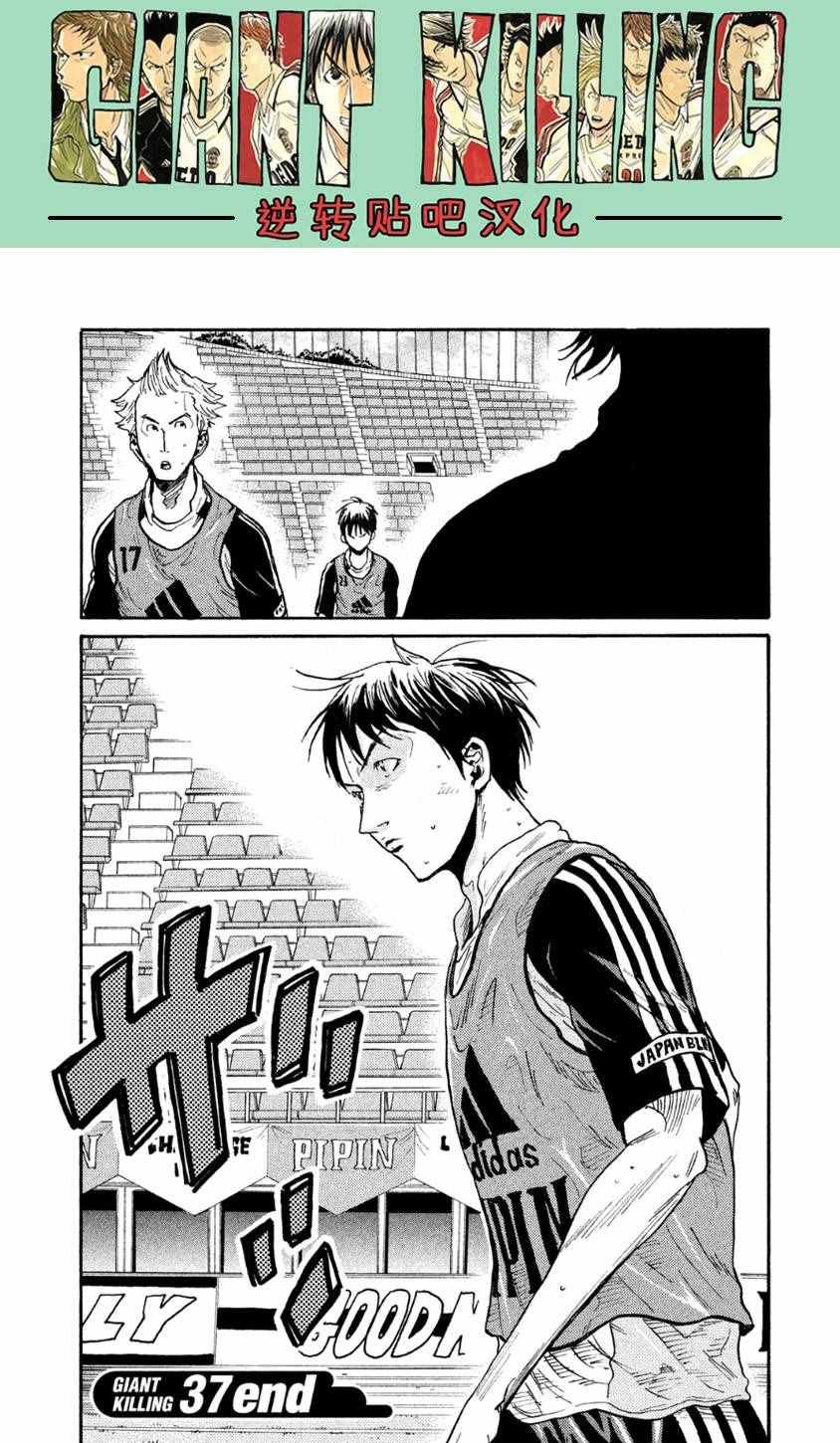 第367话
