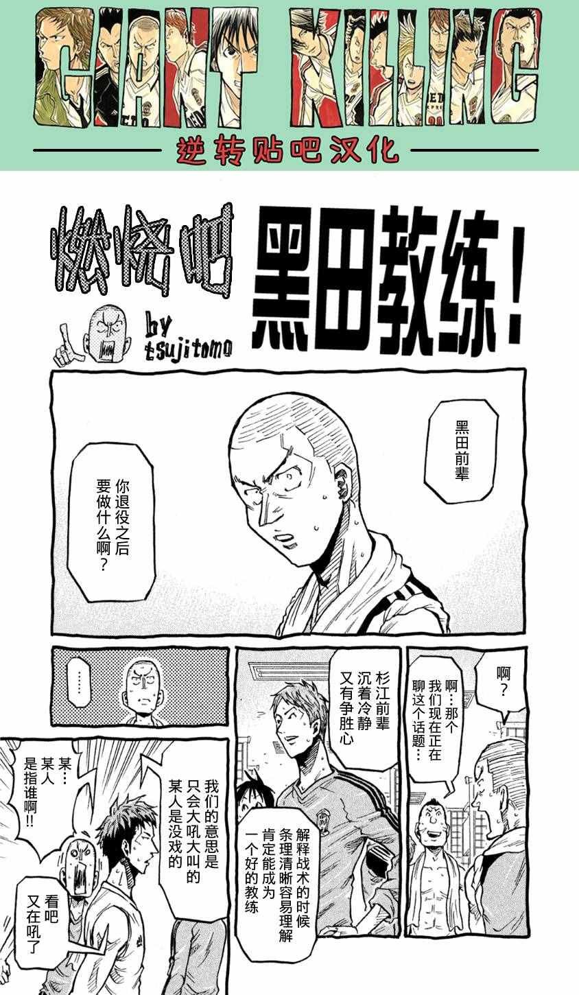 第367话