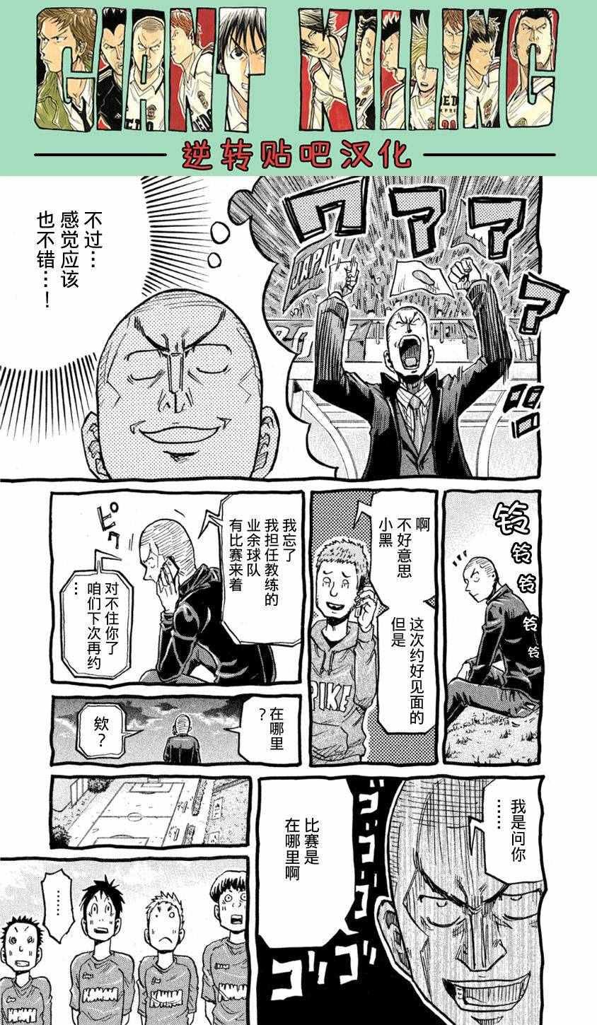 第367话