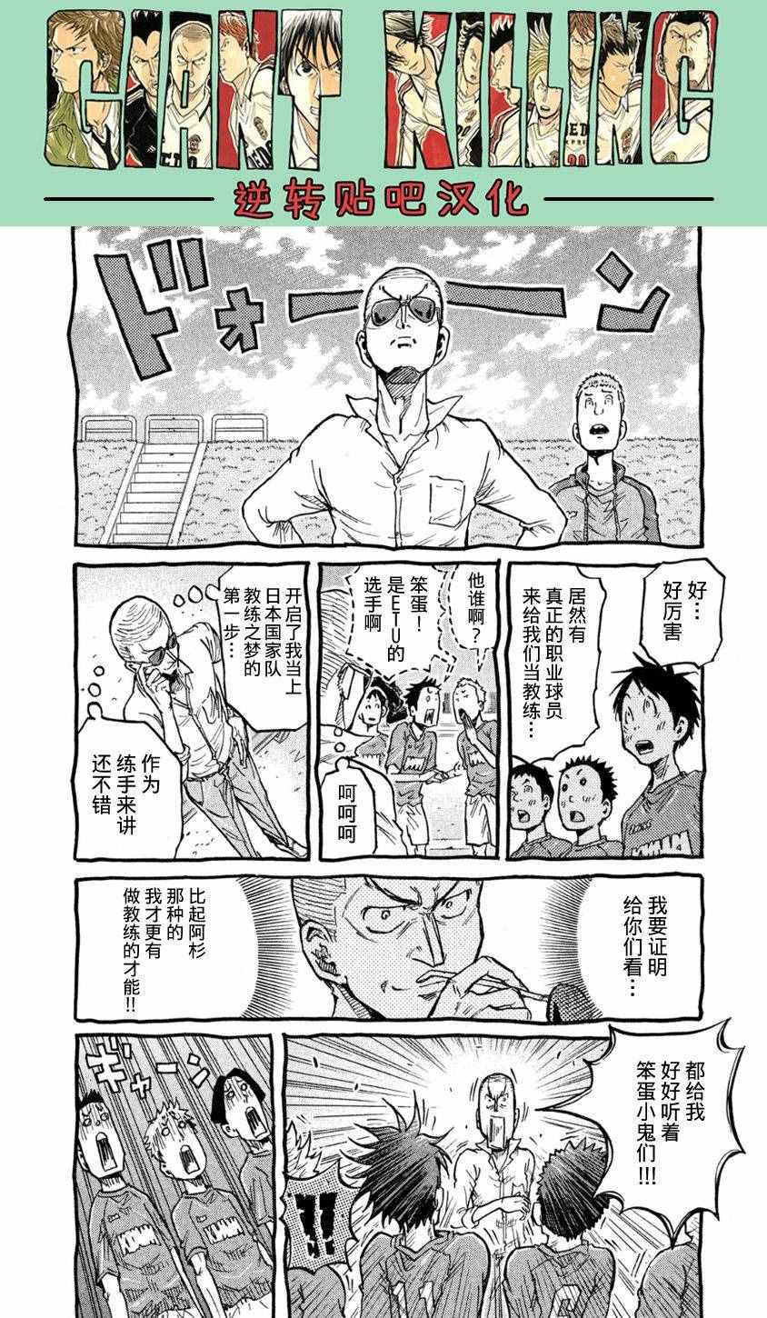 第367话