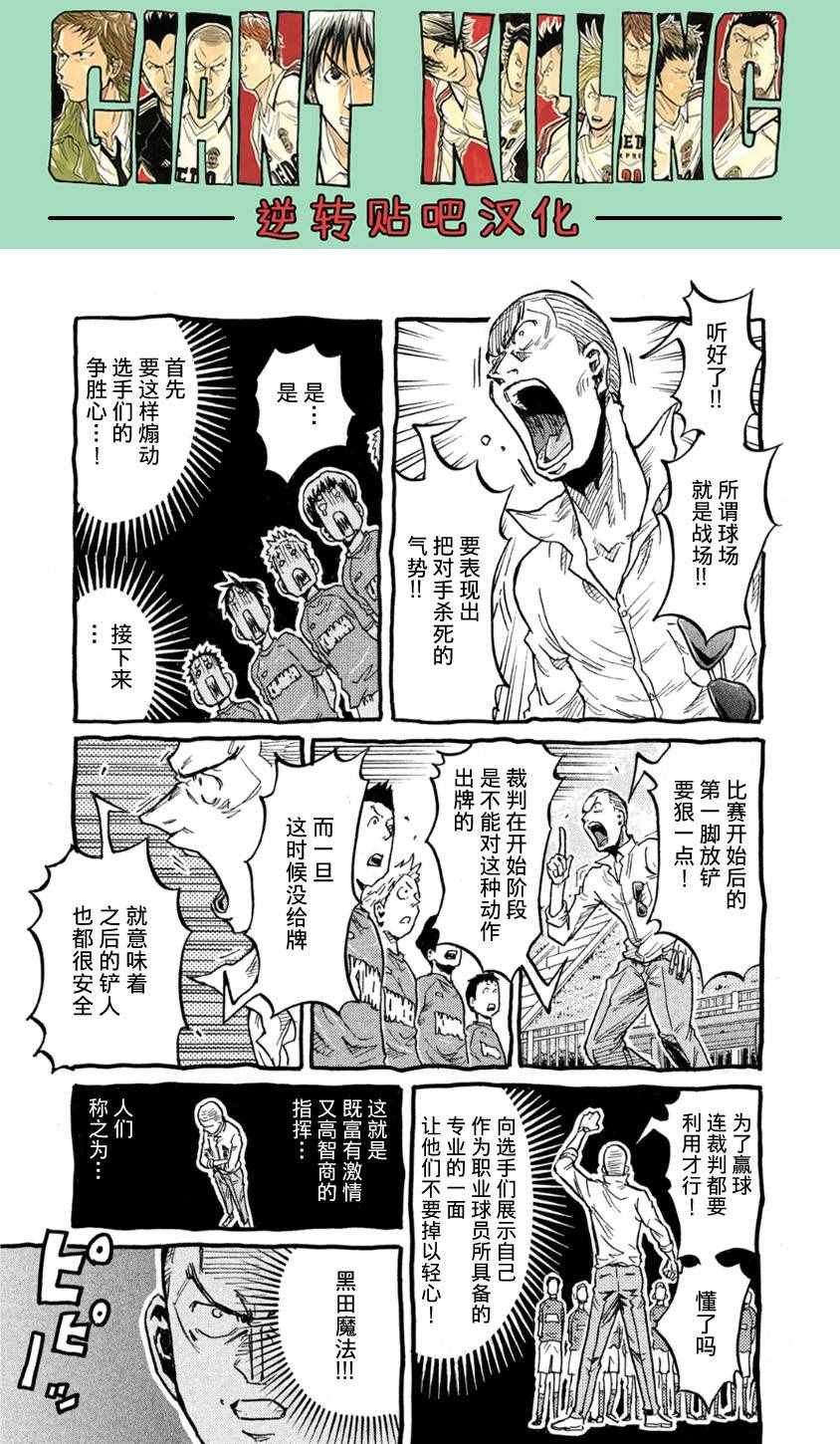 第367话