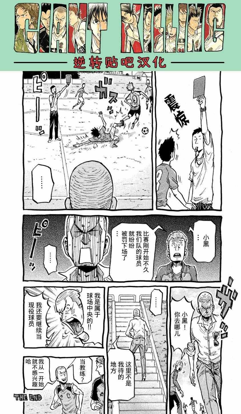 第367话