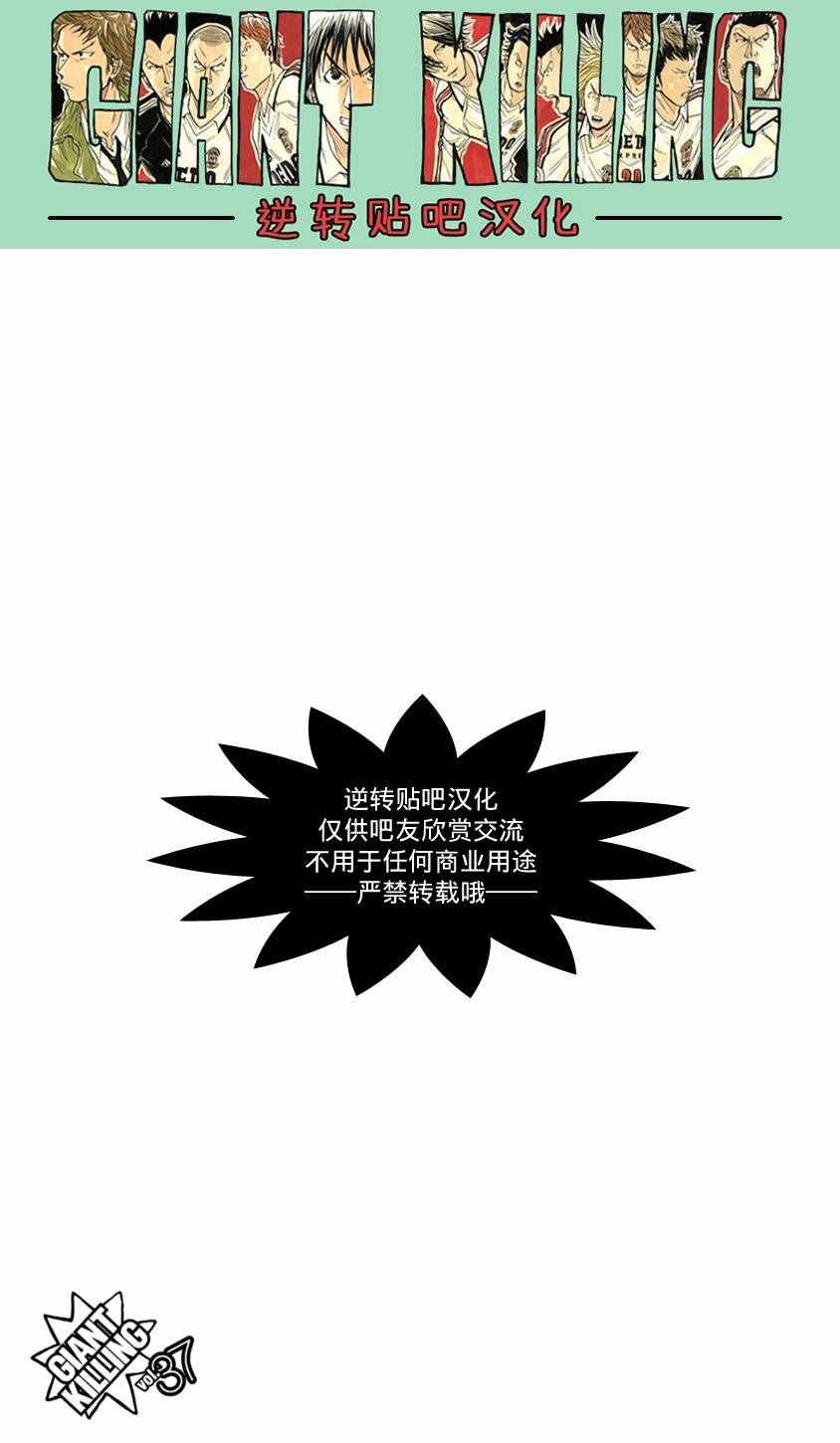 第367话