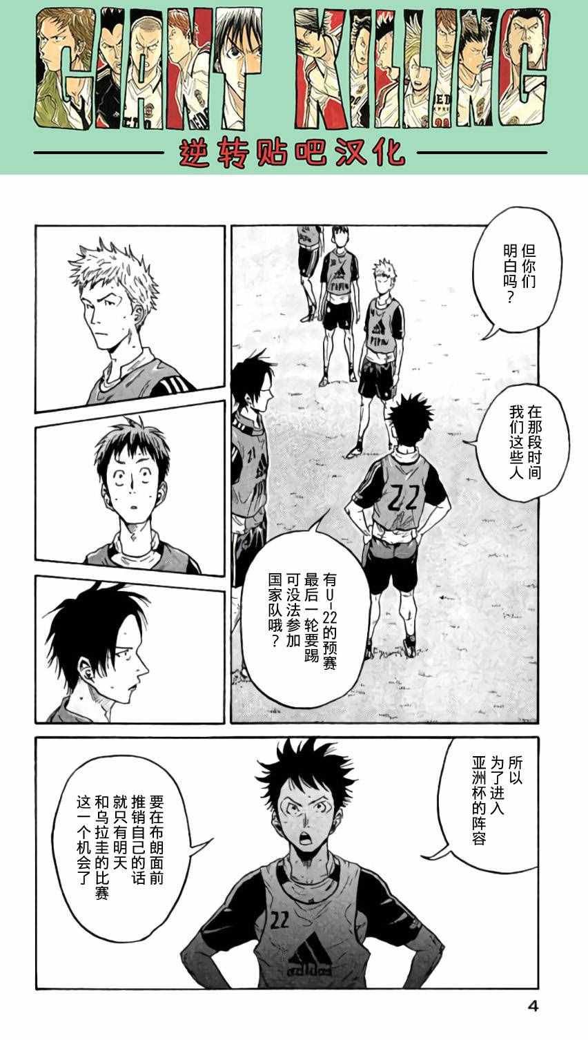 第368话