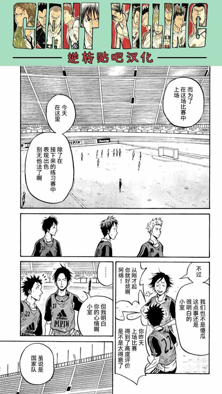 第368话
