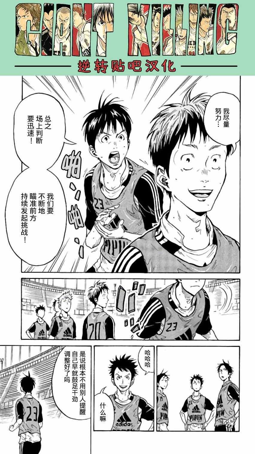 第368话
