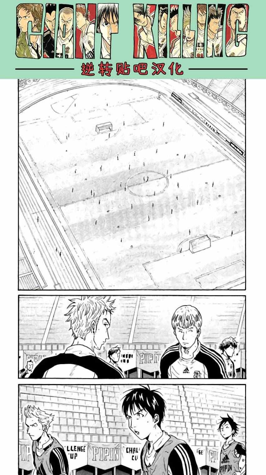 第368话