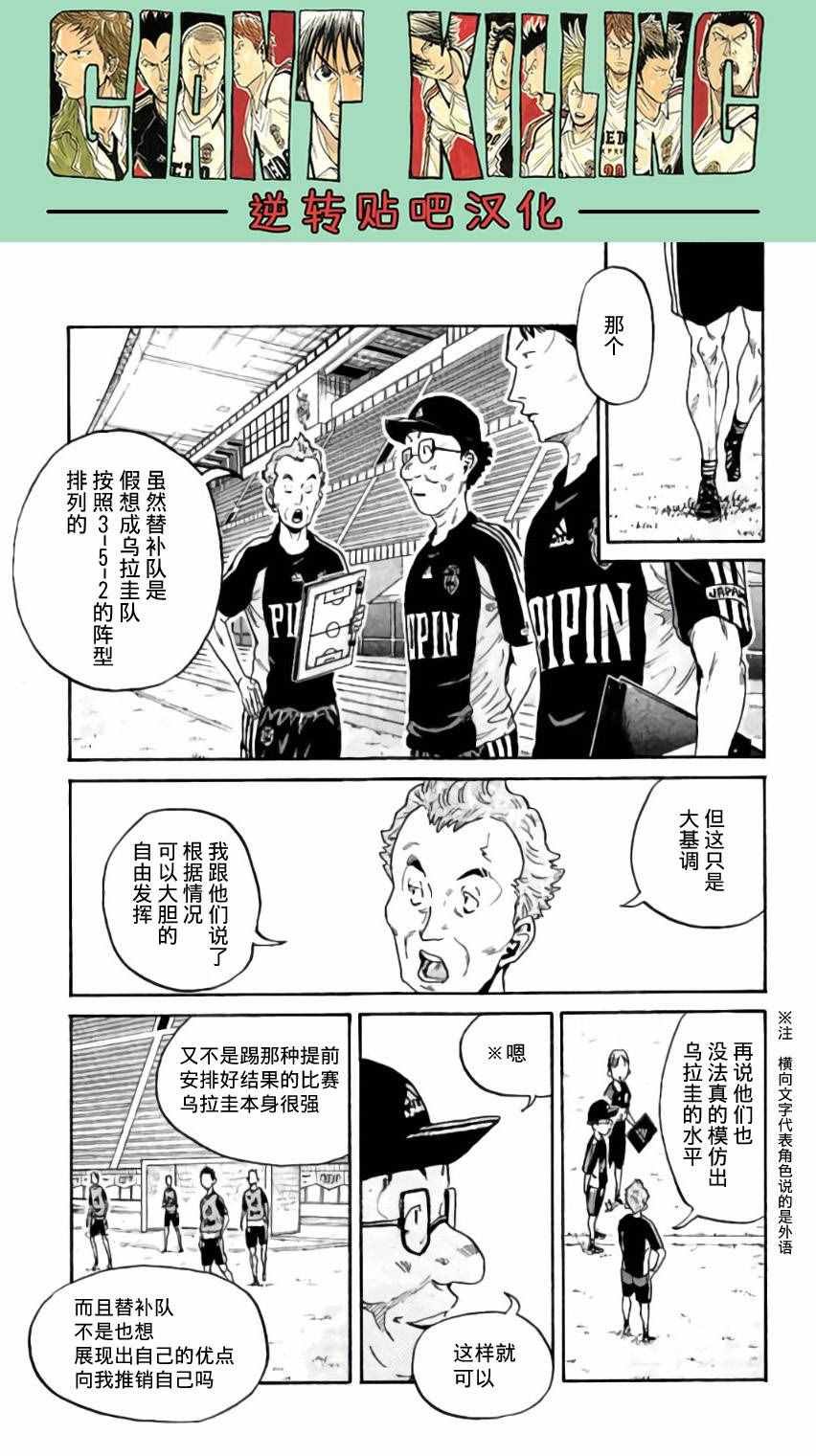 第368话