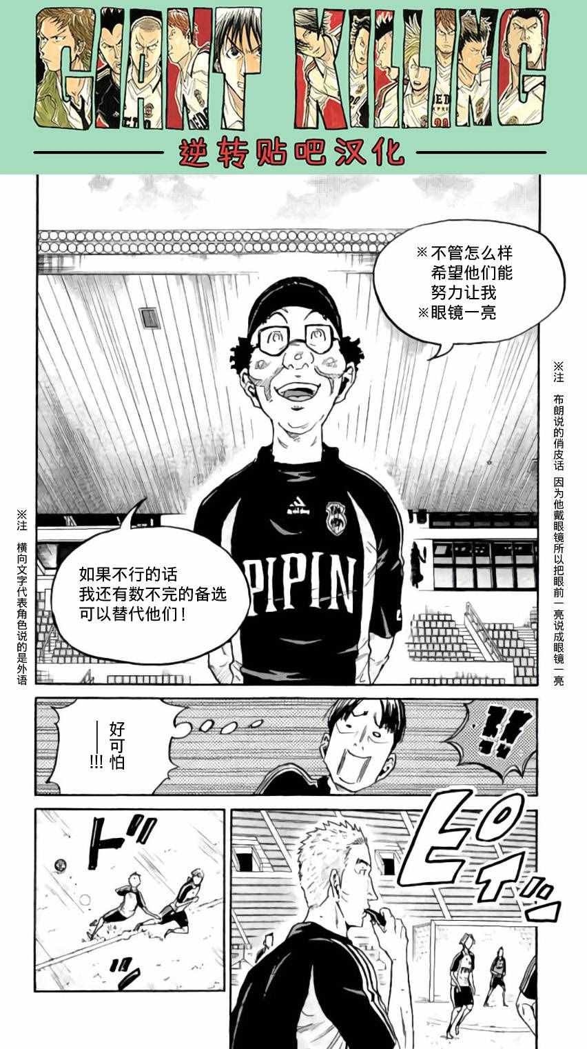 第368话