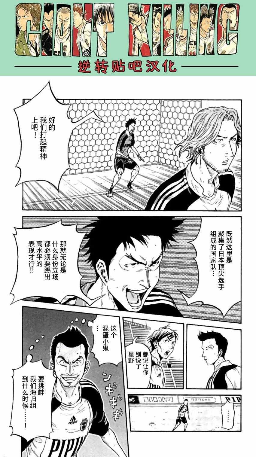 第368话
