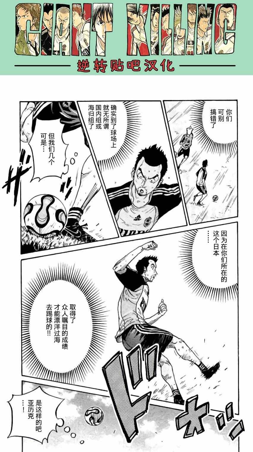 第368话