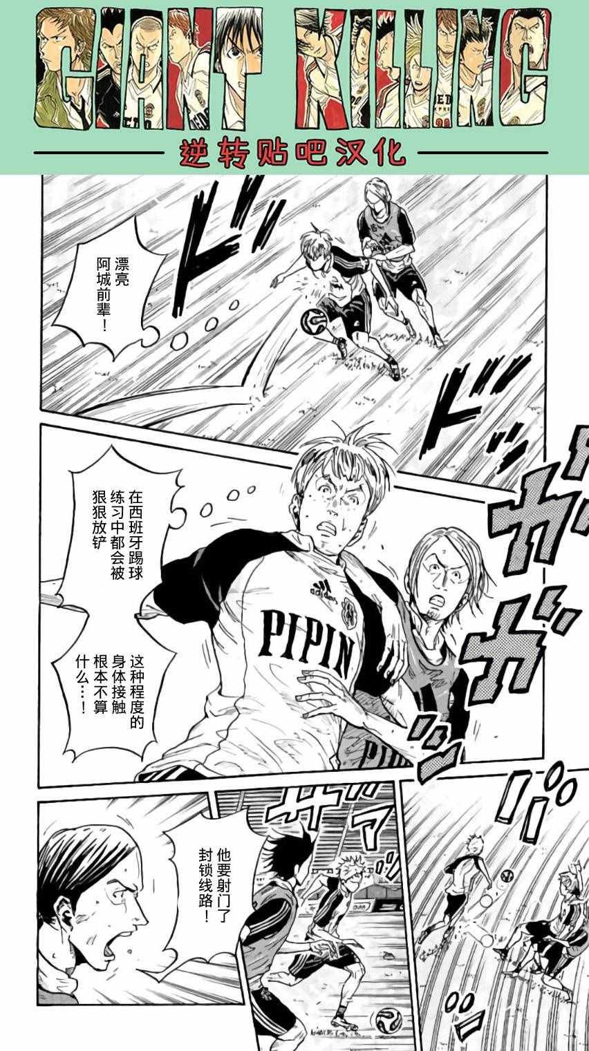 第368话