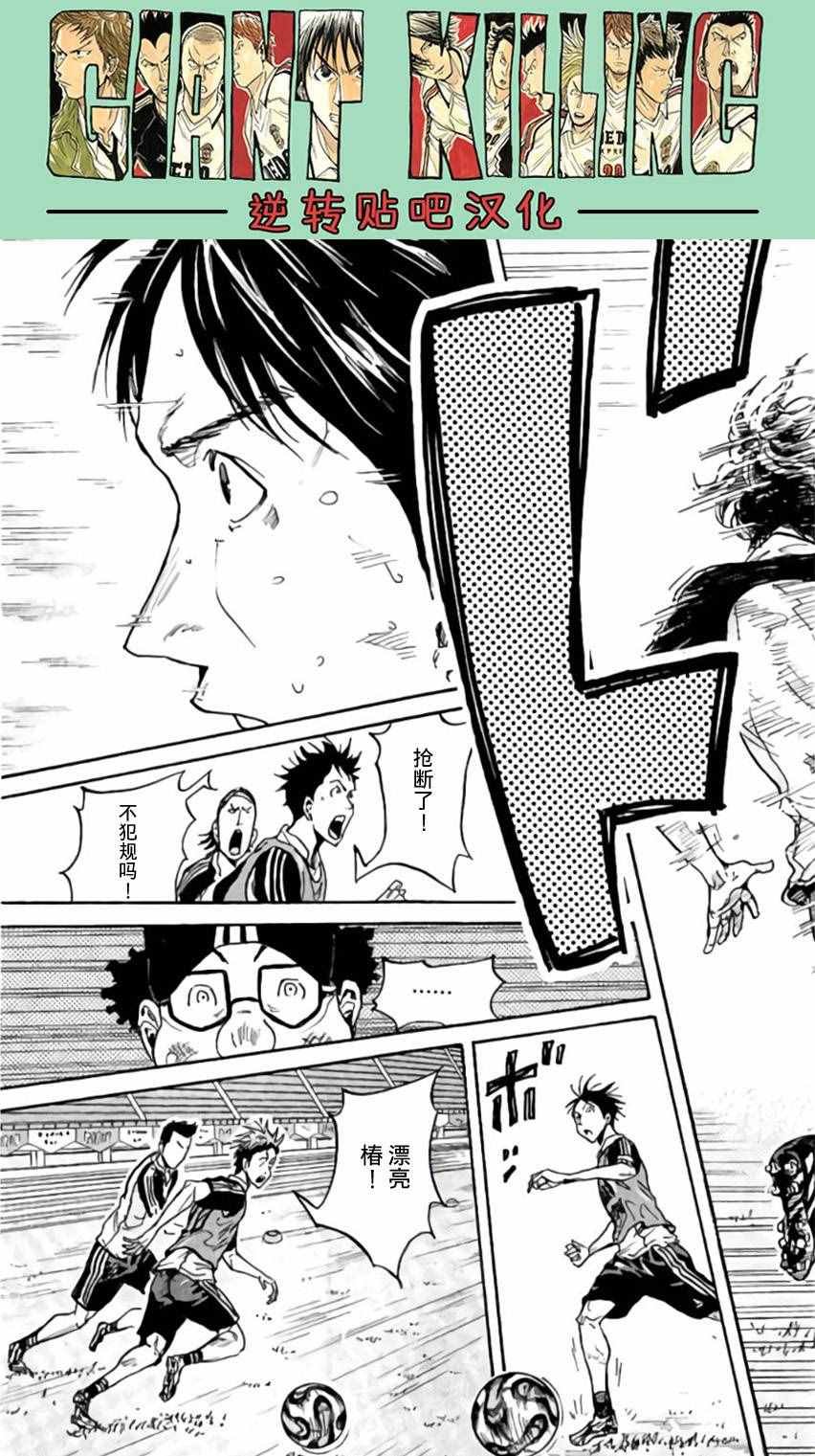 第368话