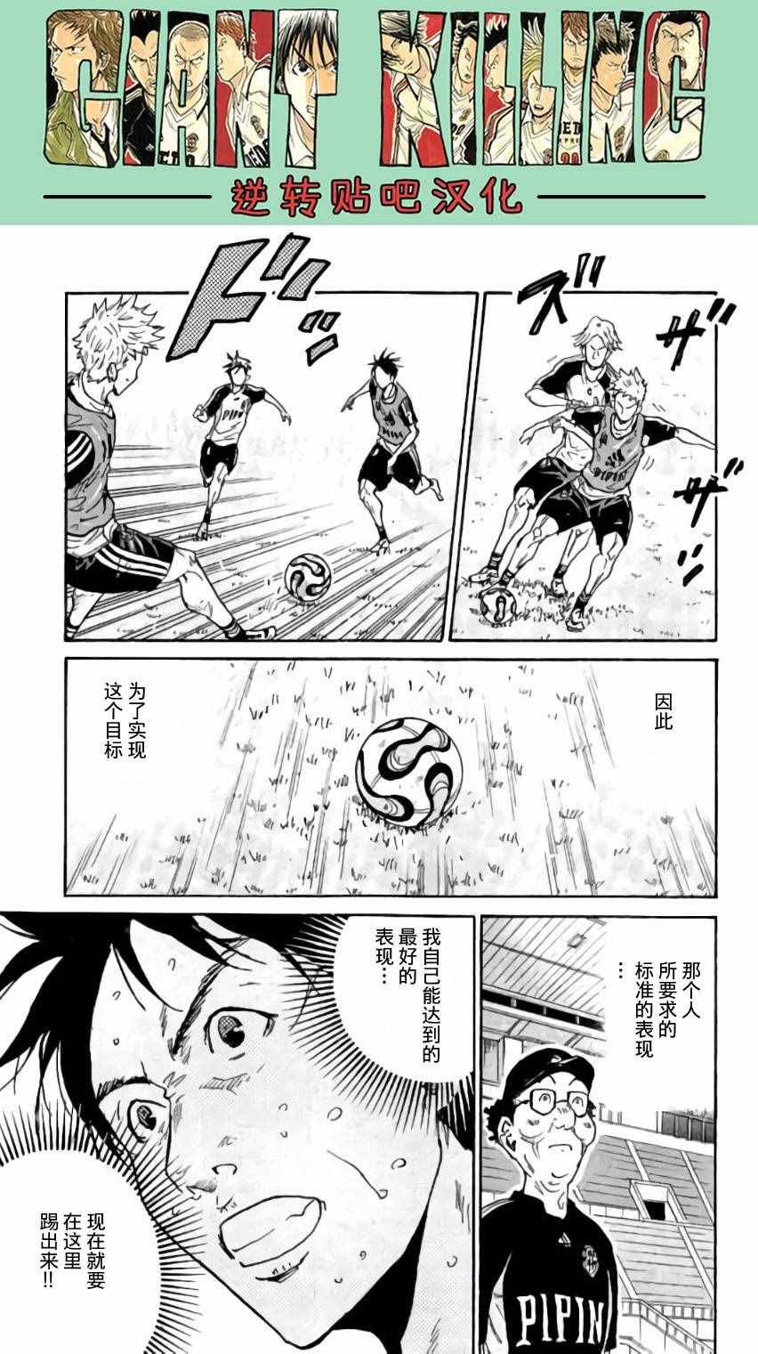 第368话
