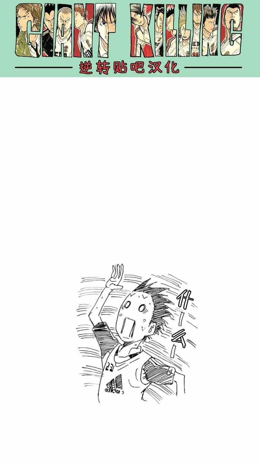 第368话