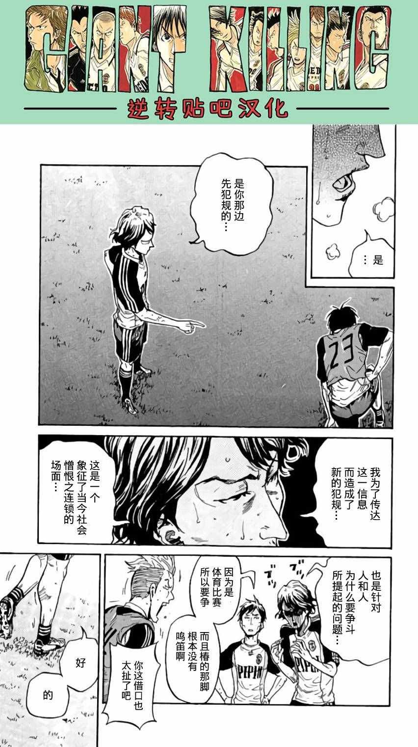 第369话