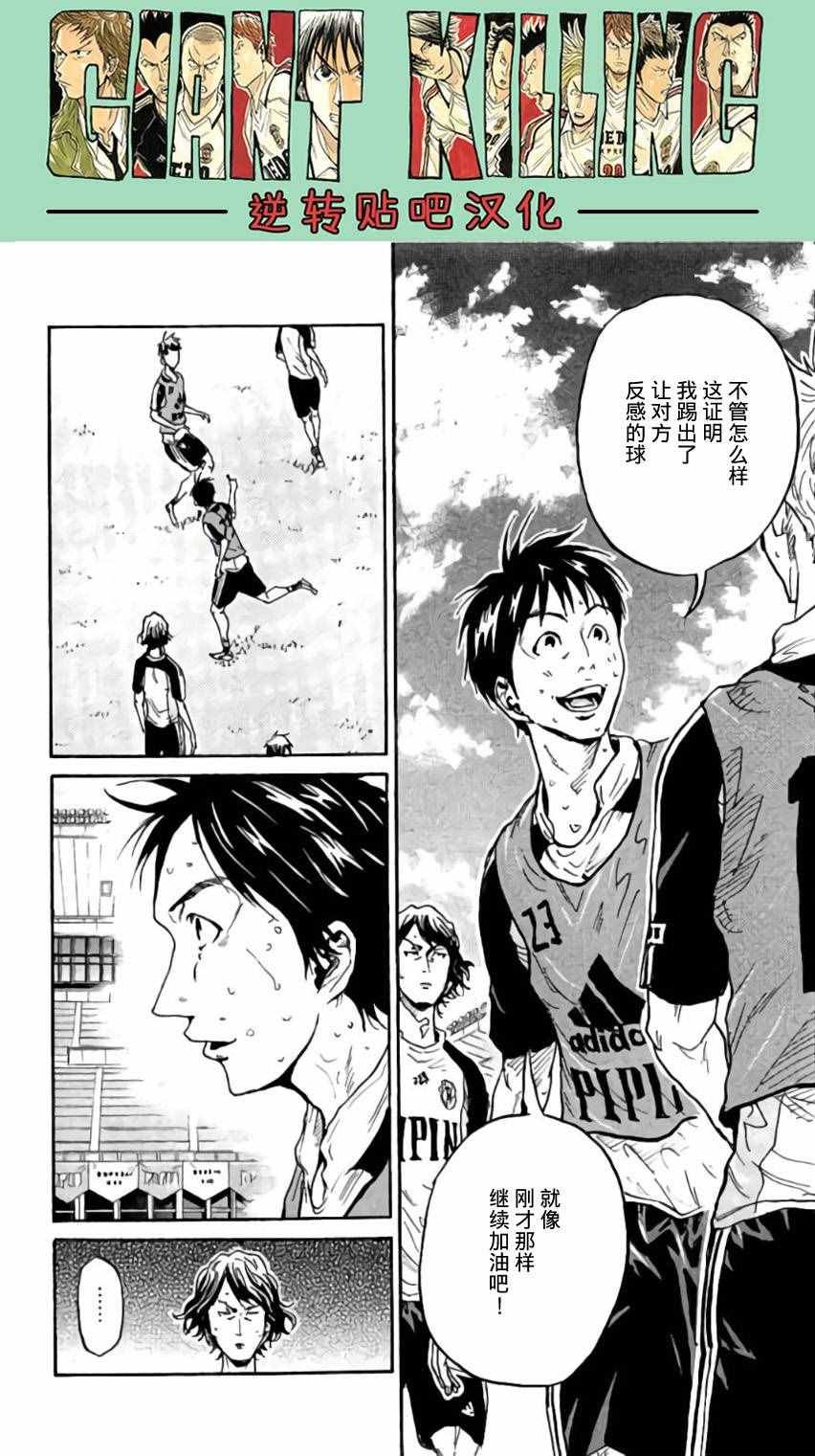 第369话