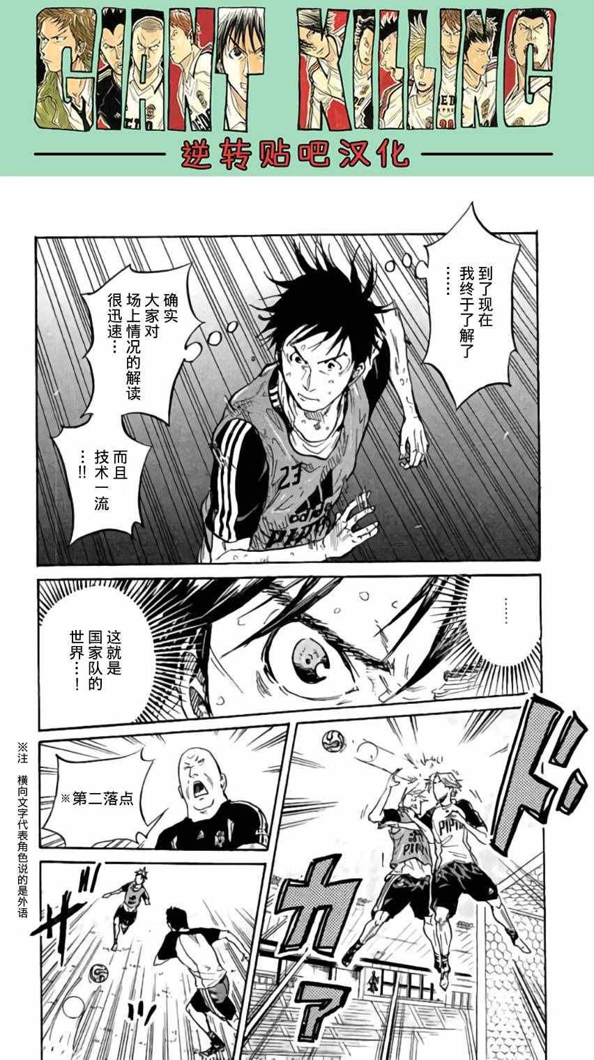 第369话