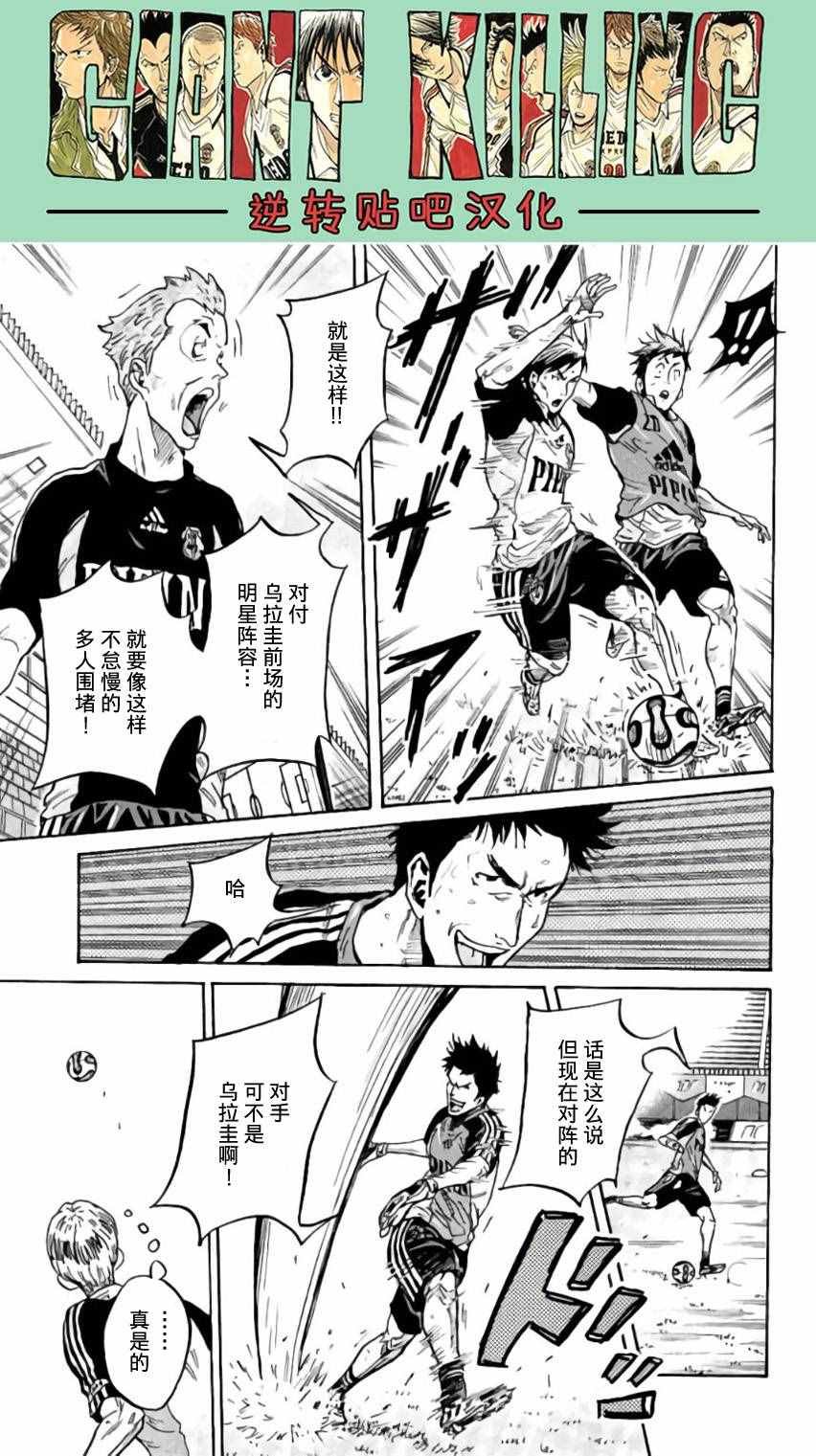 第369话