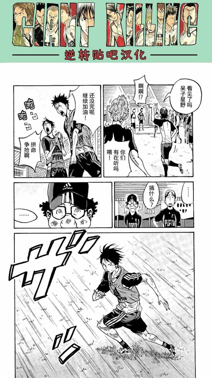 第369话