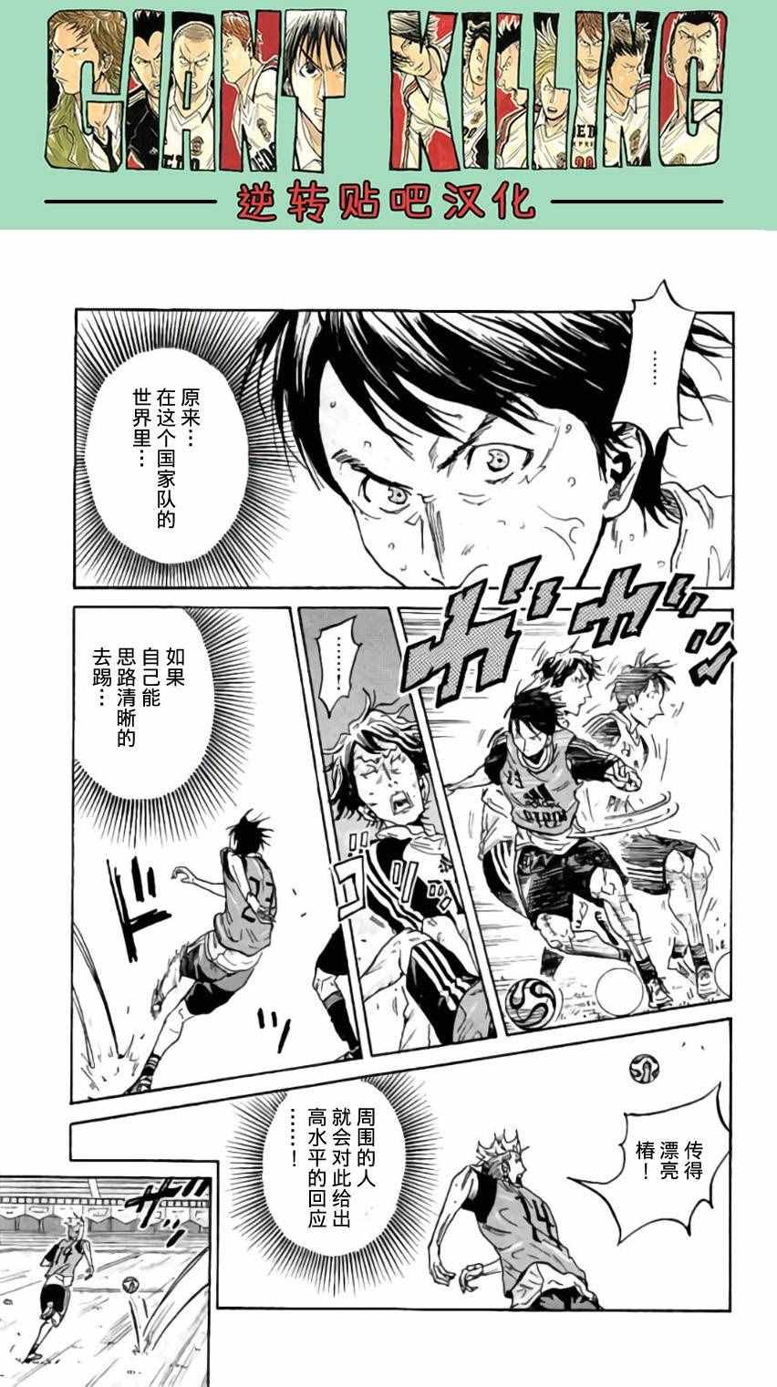 第369话
