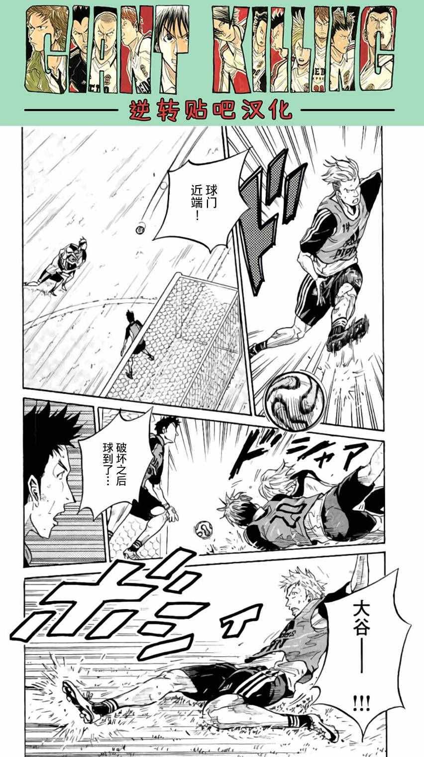 第369话