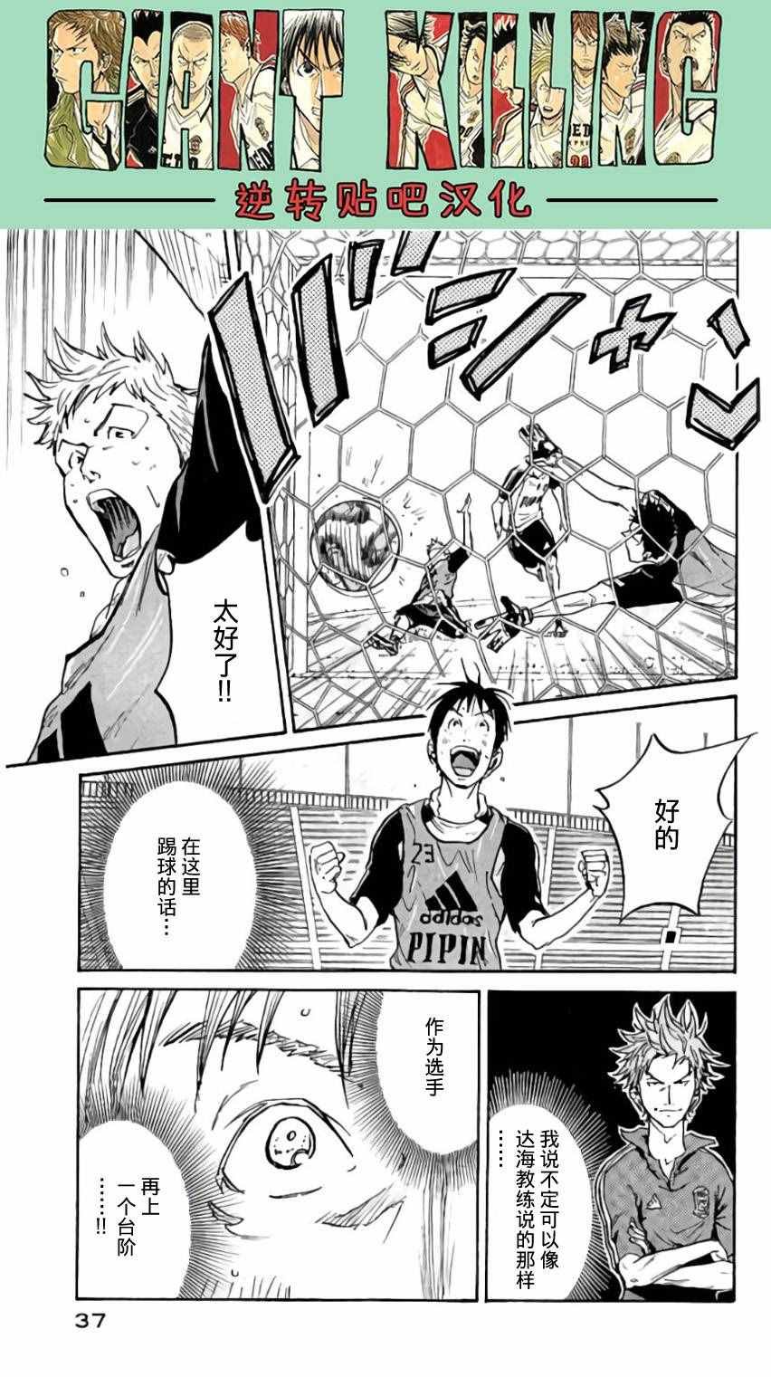 第369话
