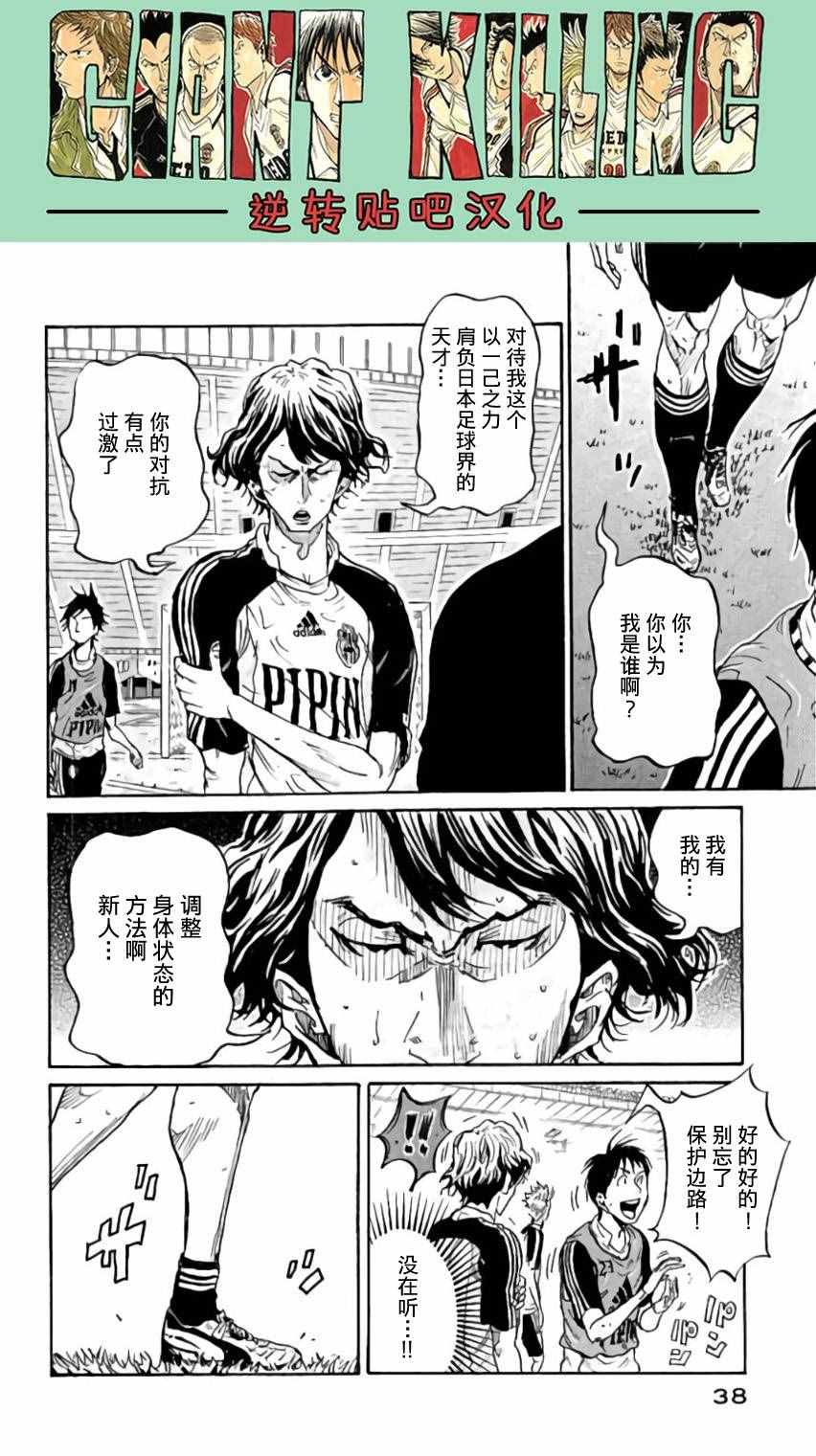 第369话