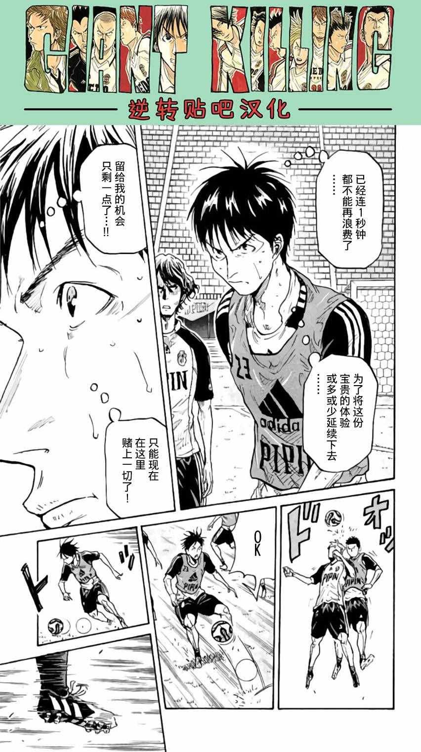 第369话