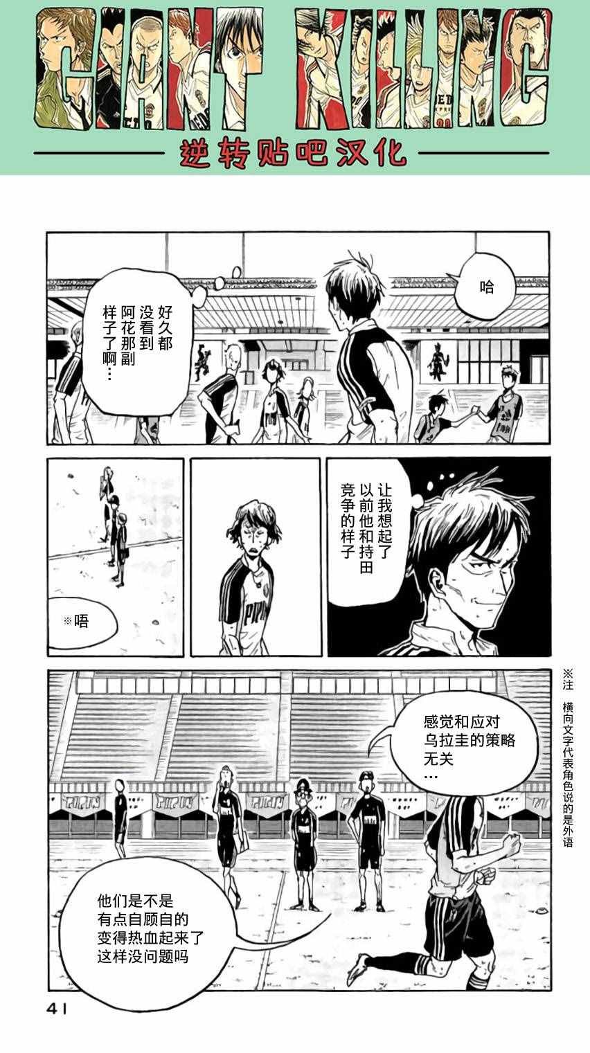 第369话