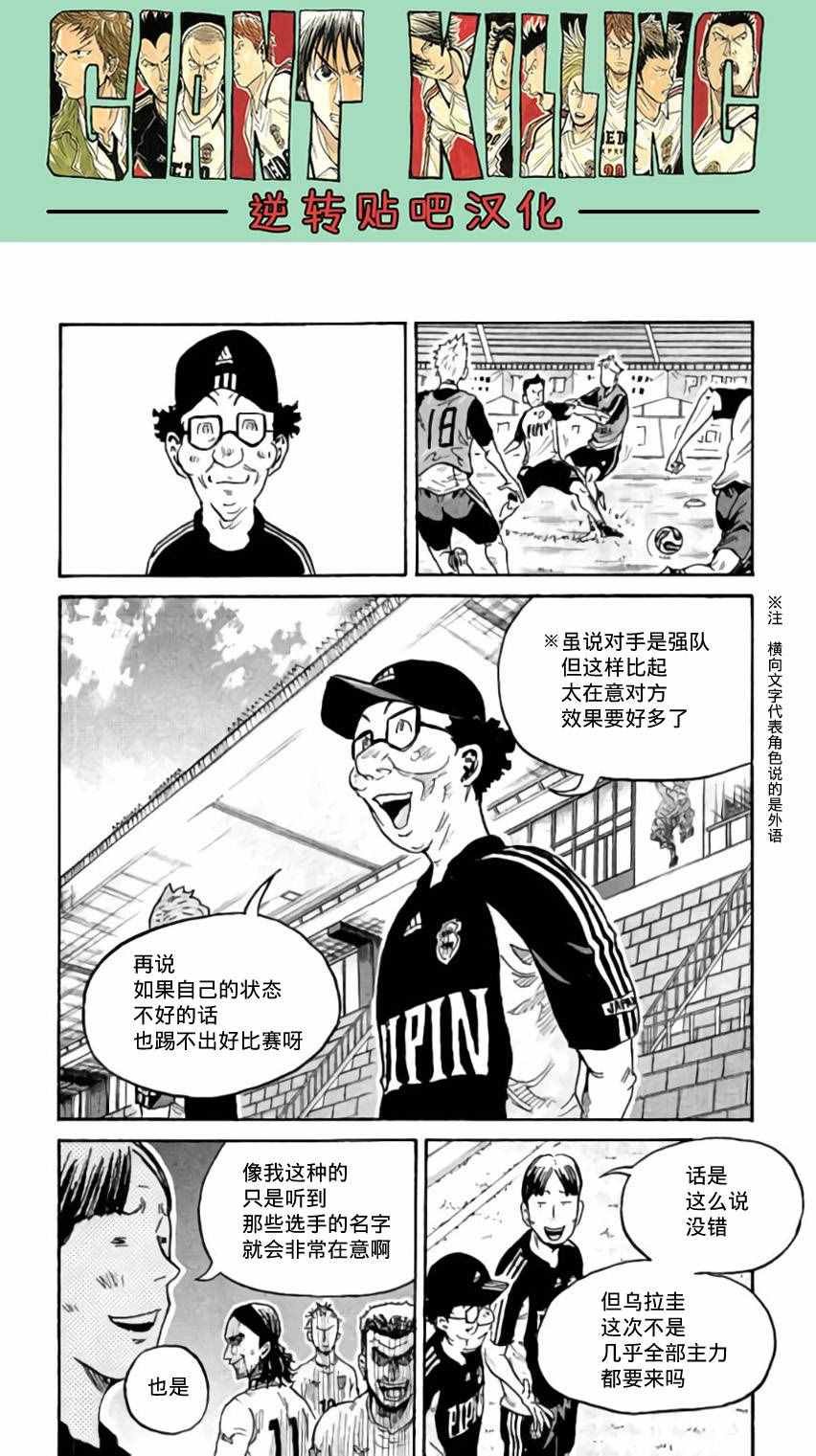 第369话