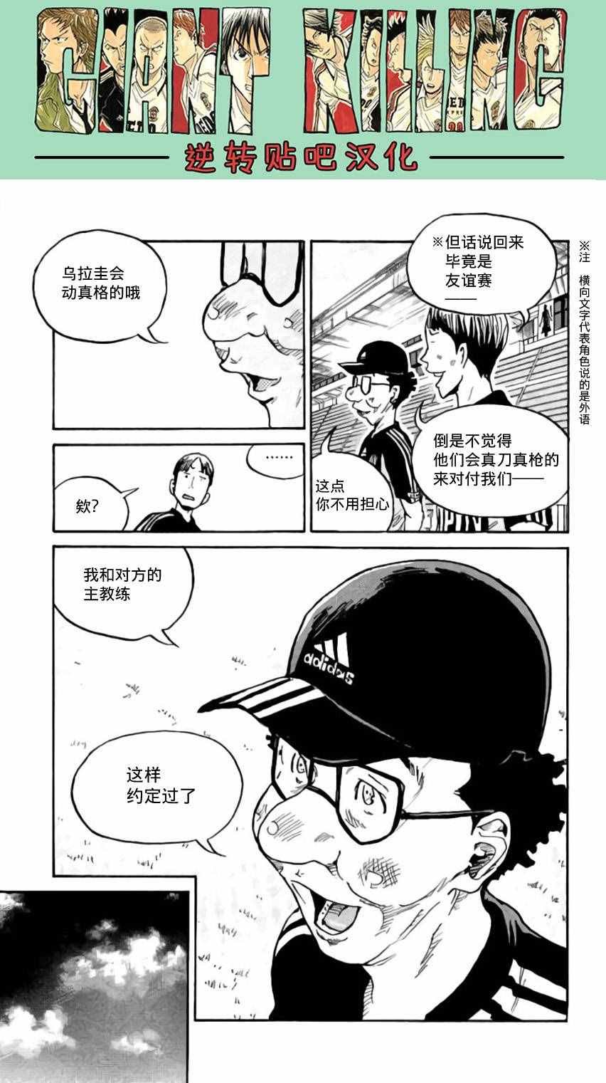 第369话
