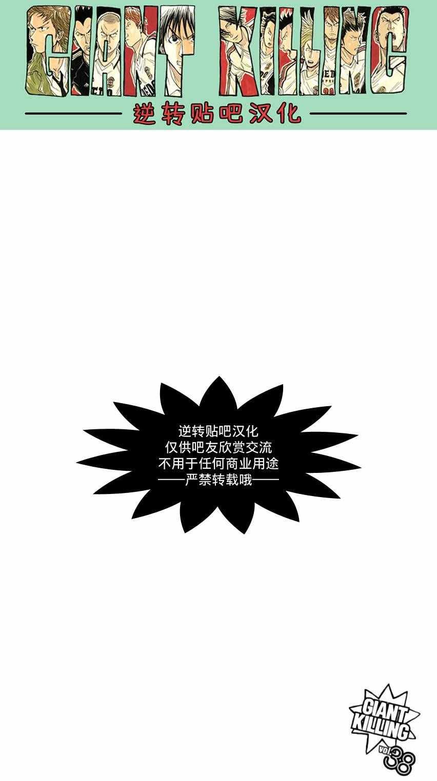 第369话